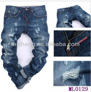 brand jeans pant name