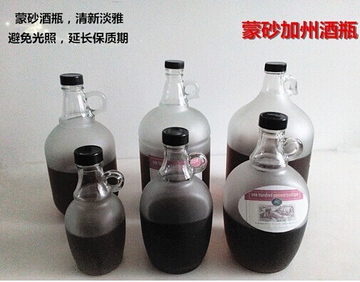 Haonai 1.5L/2L Wine JUG Growler Beer Glass Jug with Plastic Lid Can Be Frosted