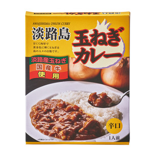 curry price