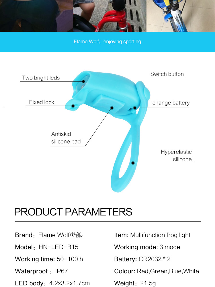 OEM waterproof indicate silicone led bike light