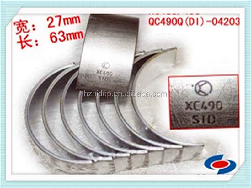 Yuejin Crankshaft Bearing Car Parts Auto Spare Parts Buy Main Bearing Nj1028 Big Bearing Qc490q Product On Alibaba Com