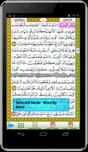 AQ207 Quran Tablet PC, Android Quran, 7inch Quran , Quran 30 voice, Translation 25 Languages, Qaida Noorania