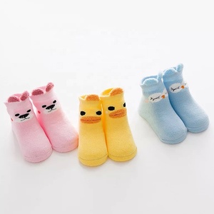 humpty dumpty baby socks