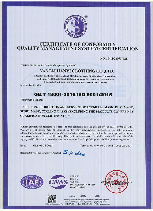 Company Overview Yantai Hanyi Clothing Co., Ltd.