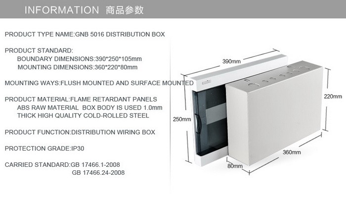 mcb distribution box board 16 ways high quality metal distribution box zhejiang wenzhou yueqing