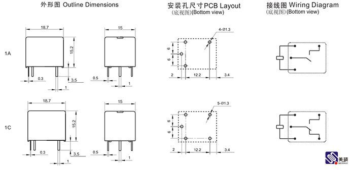 Meishuo MPA Relay JQC-3FF 12VDC 10A 125VAC 15A 250VAC