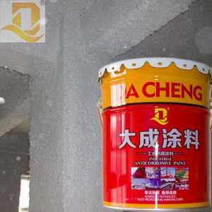 Precio en España de m² de Protección pasiva contra incendios de estructura metálica, con pintura intumescente. Sistema "PROMAT". Generador de precios de la construcción. CYPE Ingenieros, S.A.