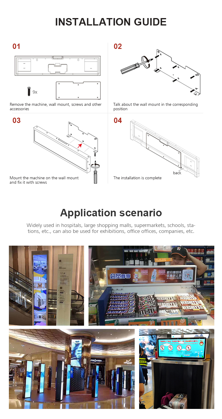 Custom wide wall mounting stretched bar LCD monitor advertising display