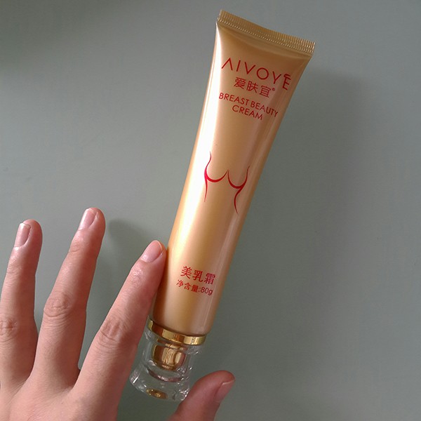 afy女性丰胸膏