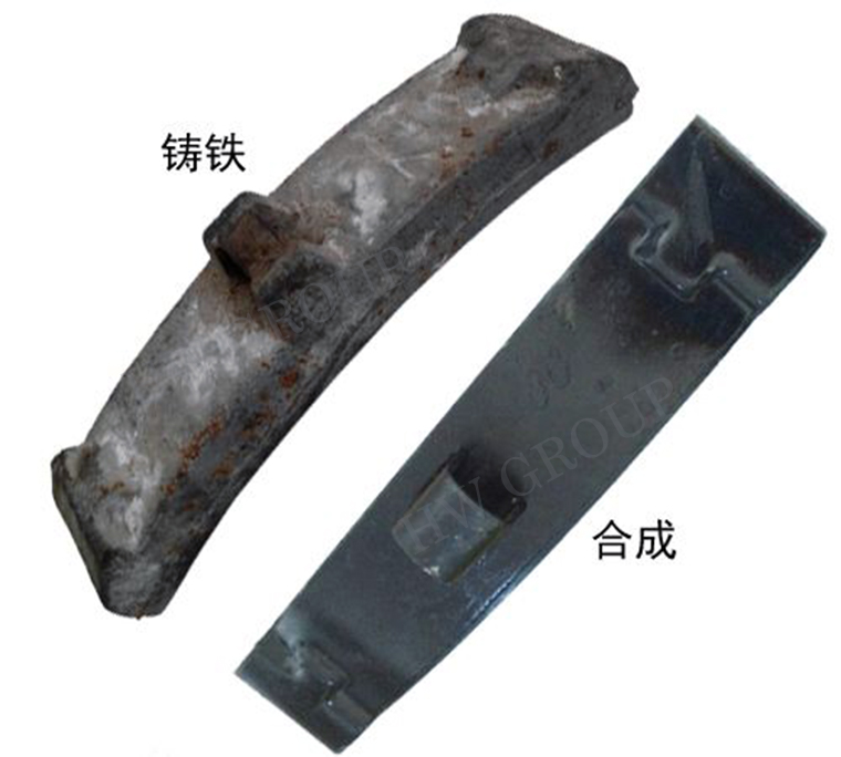 铁路复合材料刹车片和块/火车刹车块
