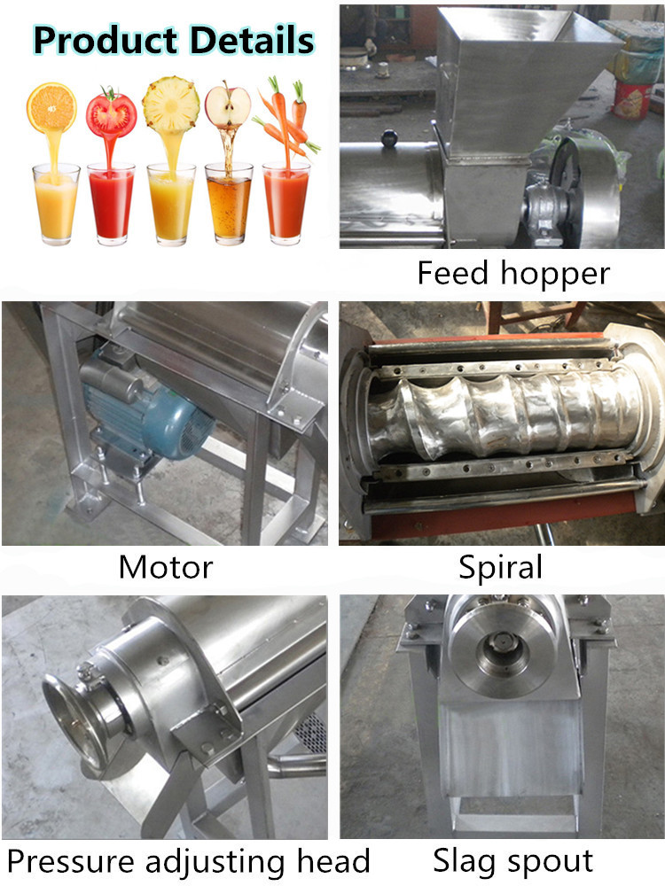 OC-LZ-1.5 Factory Price Watermelon Juice Extractor / Pineapple Juice Processing Machines / Fruit Juice Extracting Machine