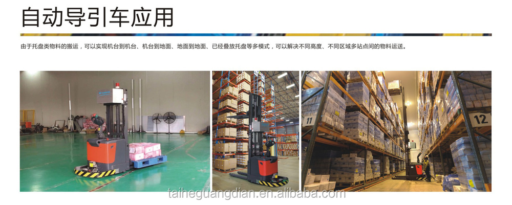 Best Selling Electric auto<i></i>nomous forklift truck AGV with low price