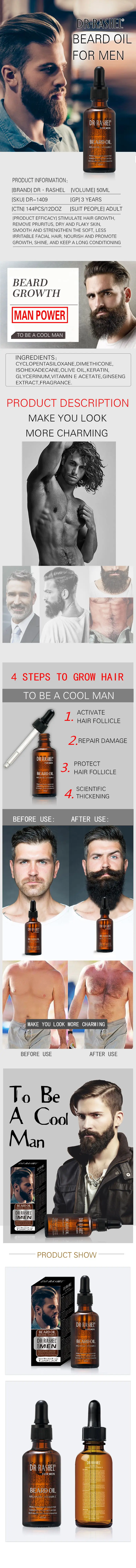 Hot Sale DR.RASHEL Argan Oil and Vitamin E Hair Growth 50 ml Men Beard Oil