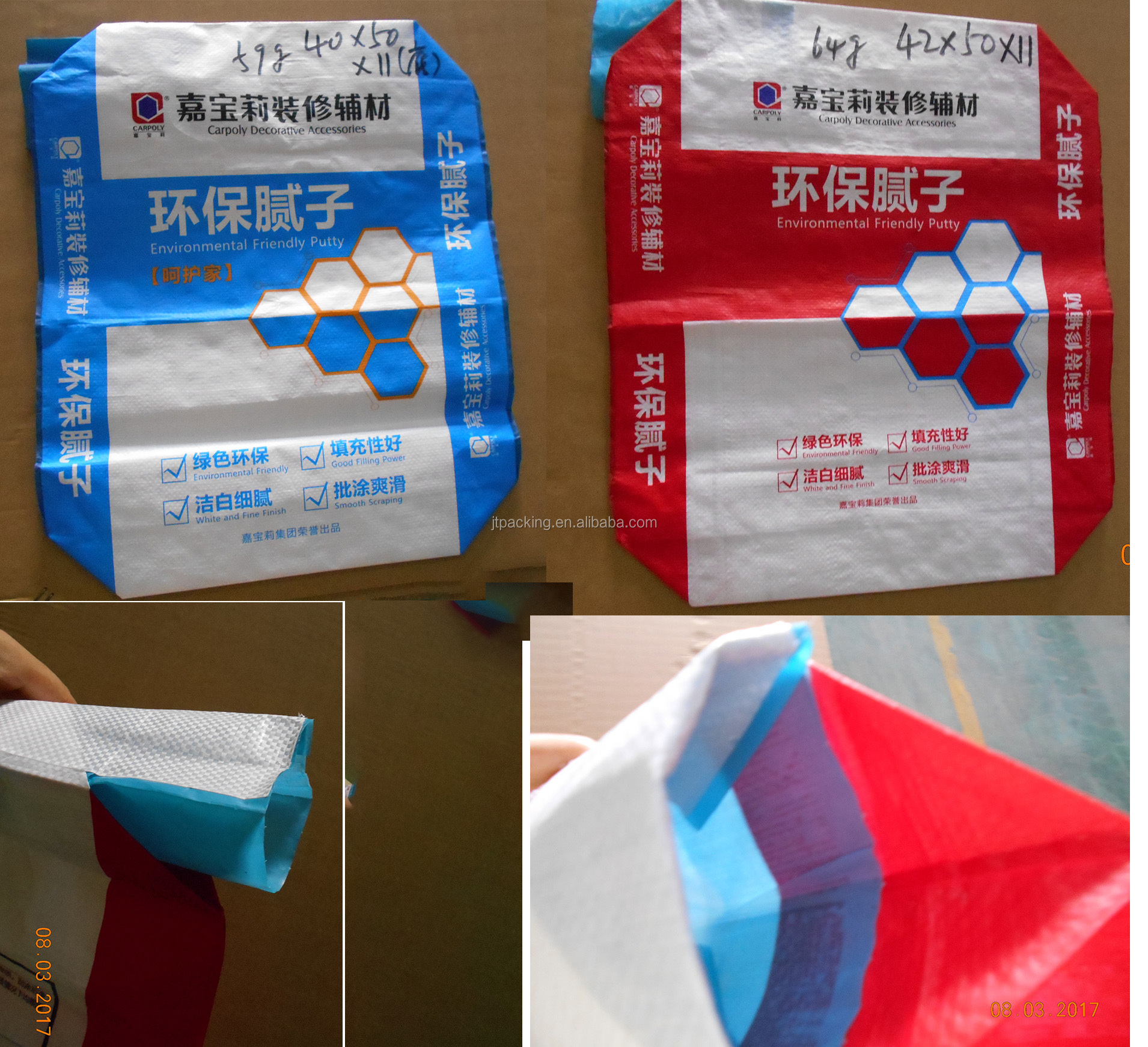 塑料pp编织聚丙烯层压32.5千克水泥袋包装用50千克