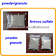 pure iron sulphate price,ferrous sulphate powder export feso4 h2o,feso4 7h2o