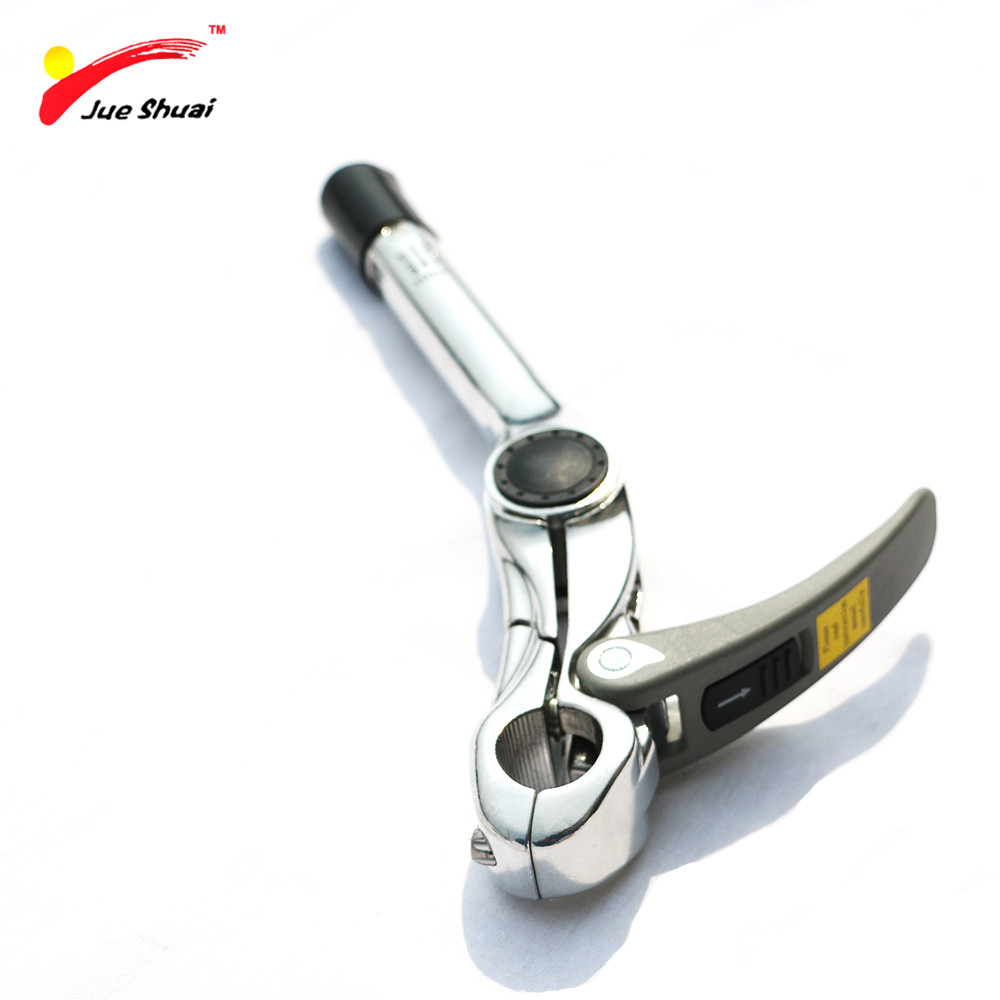 Серебряный складной регулируемый руль