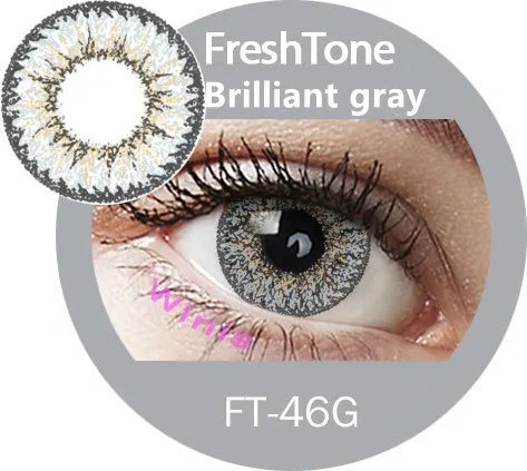 FreshTone 3 тона Юпитер Романтический Кристалл серый, дымчатый, коричневый, блестящий серый корейские линзы