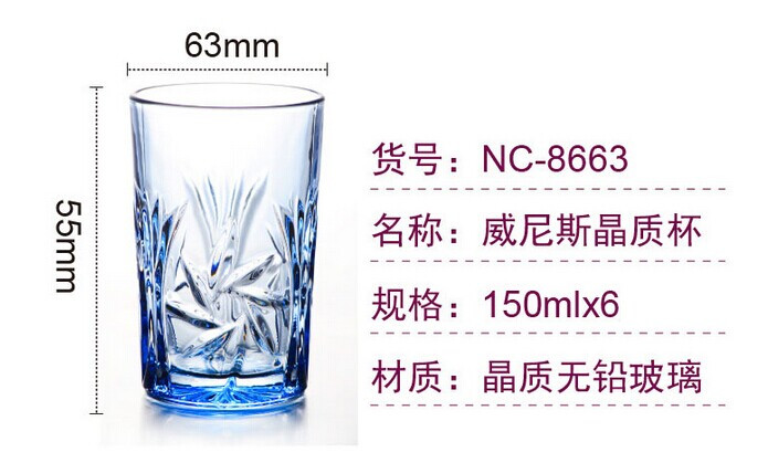 Haonai 230ml drinking glass water glass cup 6 assortment color