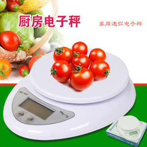Bakest B05 Oval Handy Food Kitchen Baking Electronic Digital Scale for Food Scale in Kitchen measuring tools