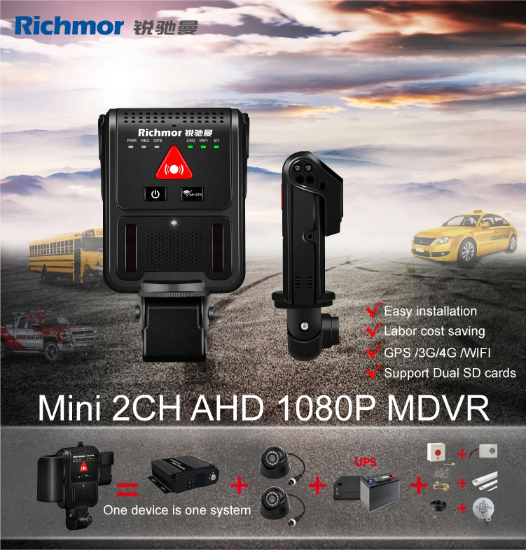 Easy mini Dashcam blackbox taxi MDVR 4G GPS WIFI 1080P all-in-one dual lens vehicle camera