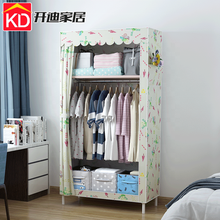 Durable Trendy Canvas Wardrobe With Elegant Designs Alibaba Com