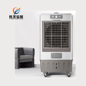 room cooler haier