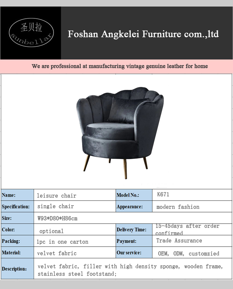 modern design accent chair velvet flower shape stainless steel legs leisure armchair for cafe and living room hotel restaurant