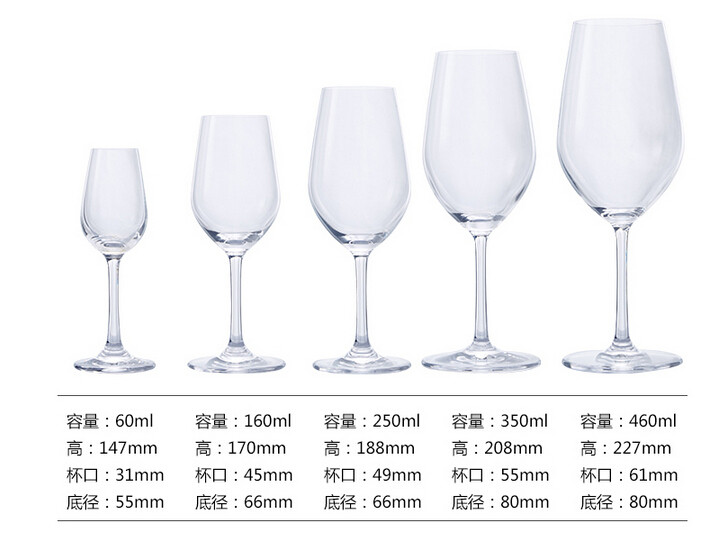 Haonai LFGB approved clear wine goblet glasses crystal wine glass for party