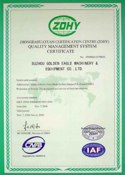 Company Overview Suzhou Golden Eagle Machinery Equipment
