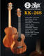hot sell 26
