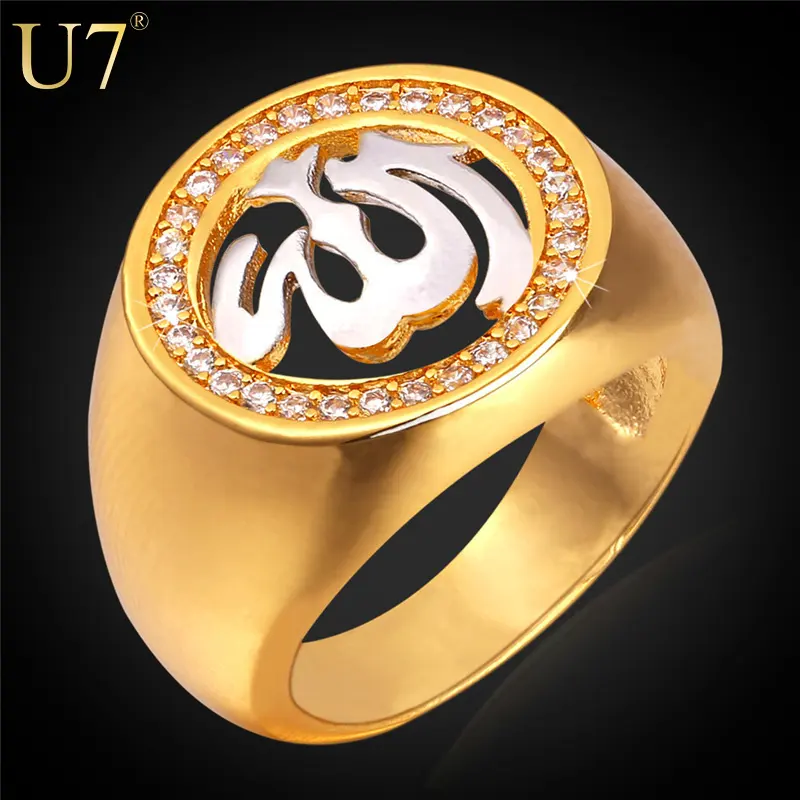 Кольца мусульманские купить. Мусульманские кольца. Мусульманские кольца для мужчин. Кольцо мусульманское мужское золото. Мусульманские обручальные кольца.
