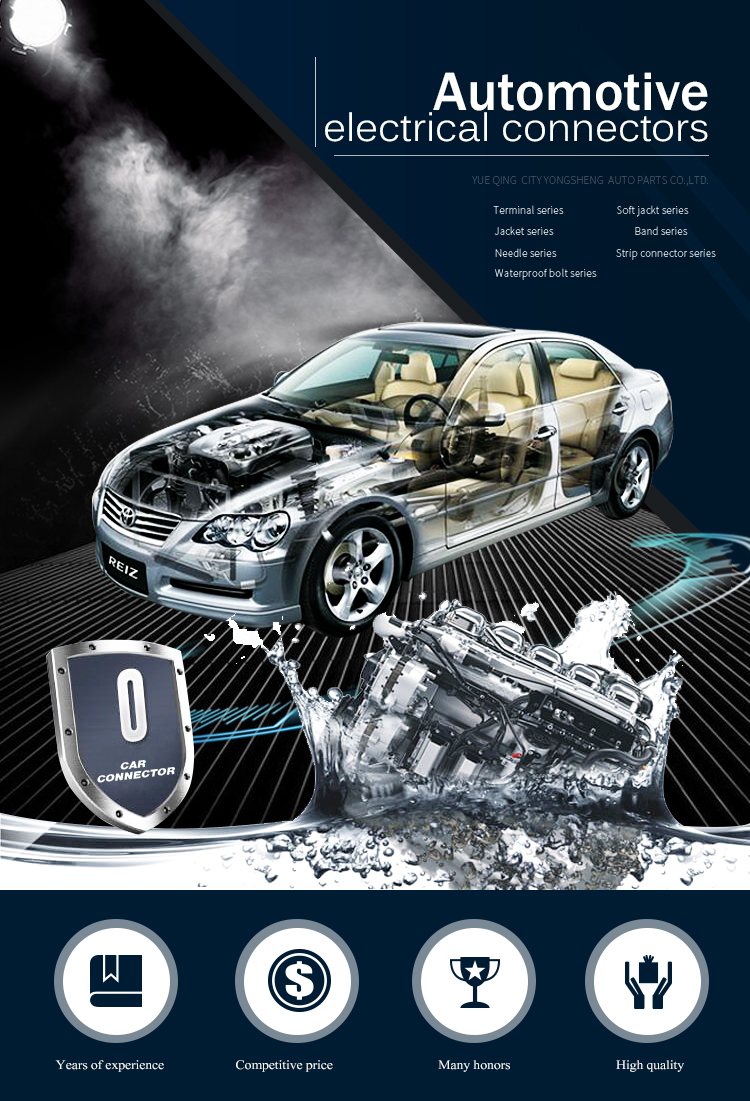 ここ 174930-1自動6pオス-メスワイヤーケーブル368504-1ハウジングクイック