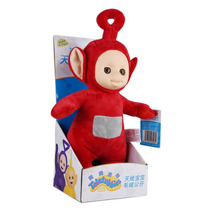 teletubbies dolls for sale