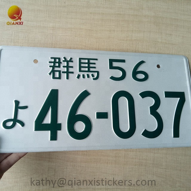Номер автомобиля пластин, автомобильных номерных знаков, номерной знак автомобиля