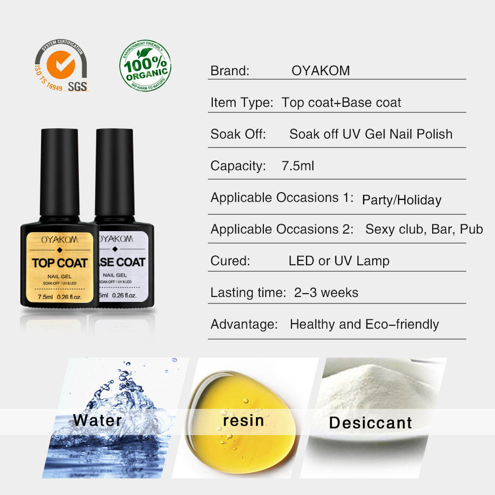 OYAKOM Top Coat and Base Coat Soak Off Nail Polish UV Gel LED Nail Primer Gel Varnish Transparent Nail Art Gel Polish