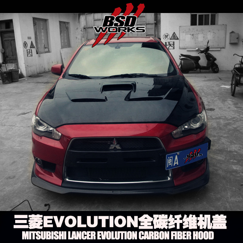 Evolution Models Exc Steel LANCER 08-15 FRONT REINFORCEMENT