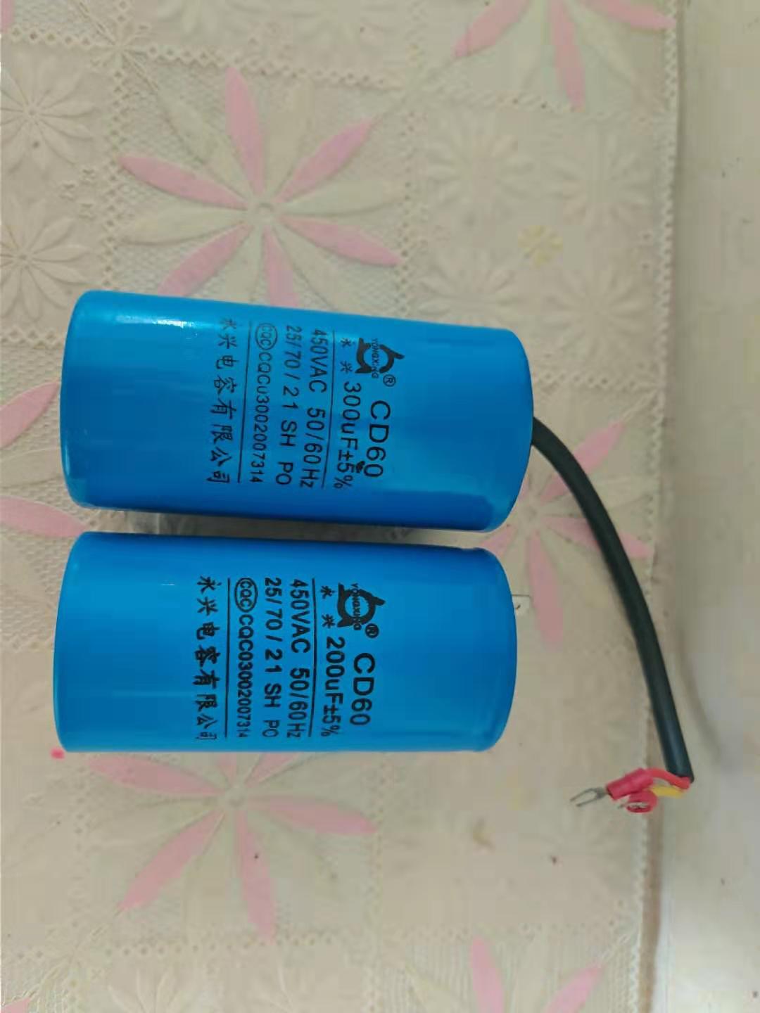 铝电解超级电容器cd60电动机启动电容器