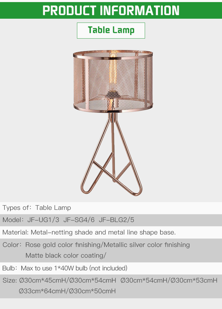 High quality metal line shape base hotel home lighting metal netting shadelamp floor lamp