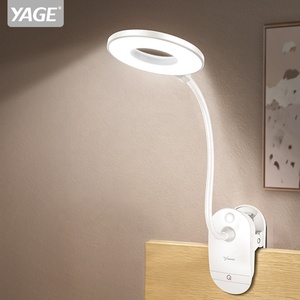 online table lamp for study