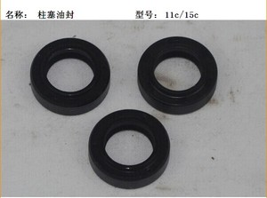Oil seal