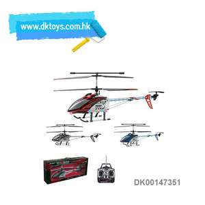 9053g helicopter