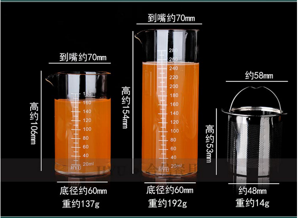 180/280ml glass measuring cup high borosilicate glass measuring cup straight shape glass measuring cup