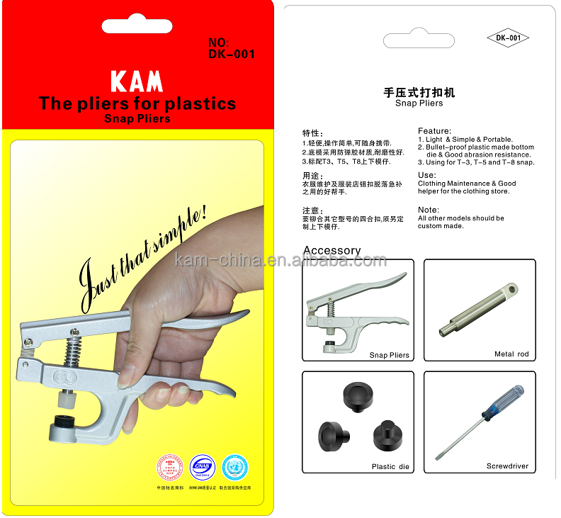 KAM T3 T5 T8 пластиковые смолы кнопки ручной клещи