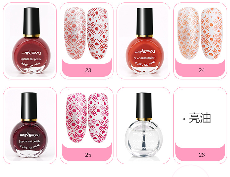 Nail art printing oil 10ml painted nail polish authentic pinpai nail polish 26 colors factory direct sales