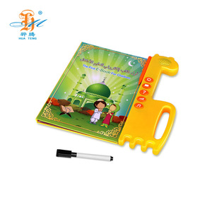 bilingual learning toys