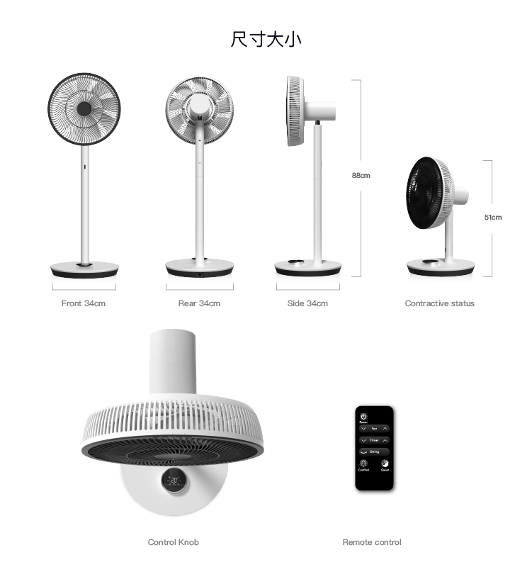 Newest microcomputer floor 12V DC brushless pedestal table portable bladeless electric stand fan 537