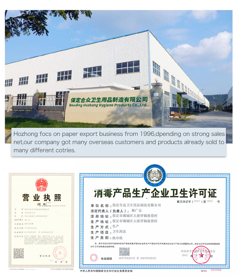 Toilet paper manufacturers supply private label customized soft white toilet tissue paper rolls