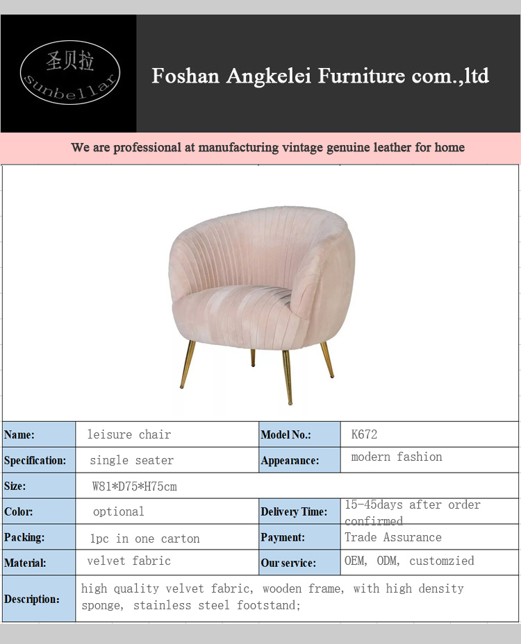 luxury velvet chair gold legs fashion wrinkle fabric leisure chair sofa modern design home furniture