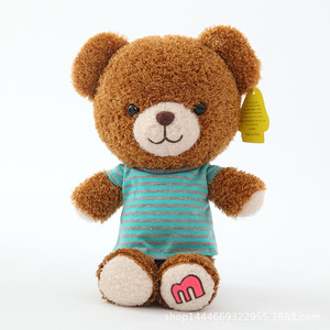 toy kingdom teddy bear price