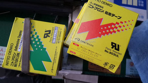 973UL (903UL) Teflon Tape for Bottom Sealing and Cutting Bag Machine
